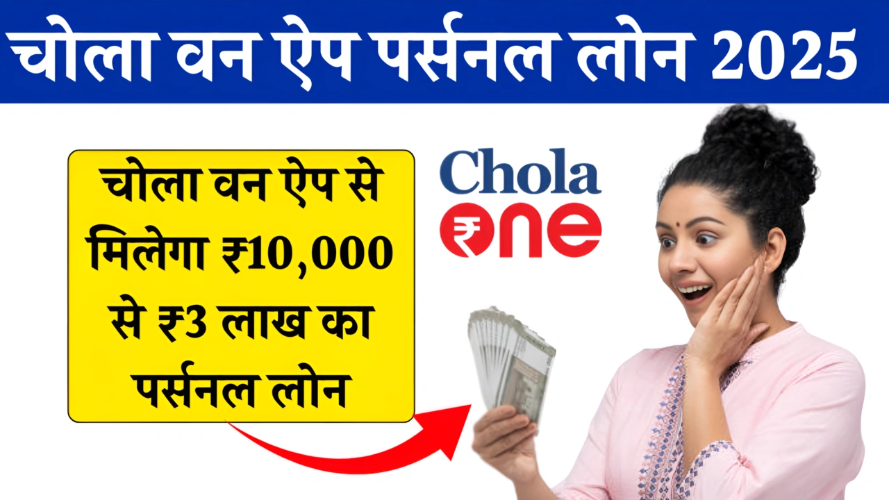 Chola One App Personal Loan