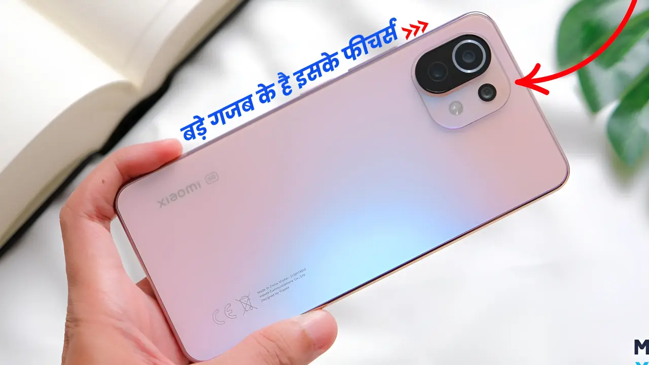 Redmi X1 Lite 5G