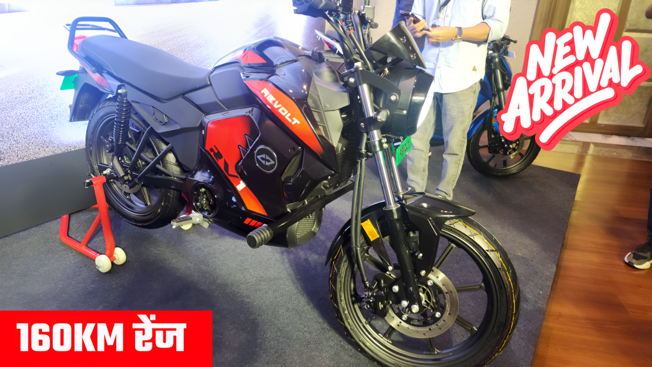 Revolt RV1
