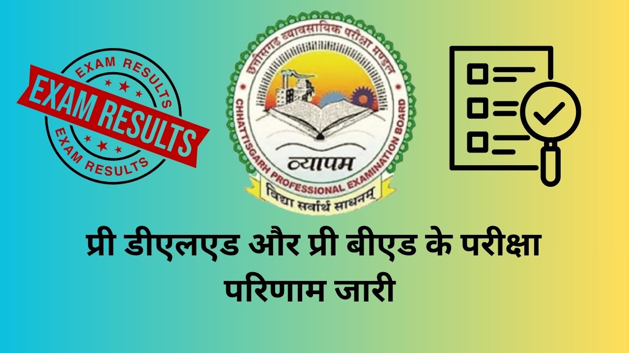 CG Pre D.El.Ed B.Ed Result 2025